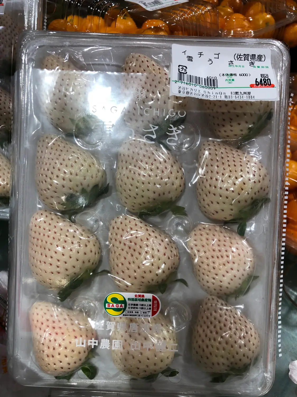 A sealed pack of pale fruit under film with a printed label on the lid.